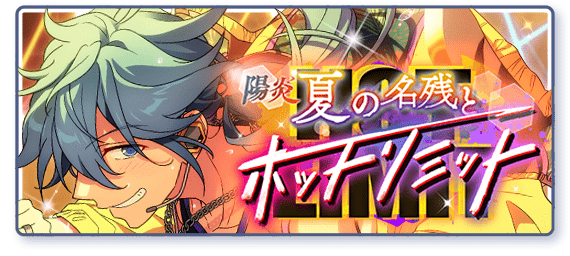 event story