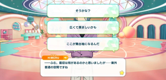 HiMERU Appeal Talk 5