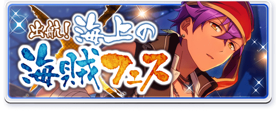 event story