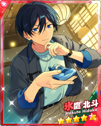 The Anniversary We Strive Onward) Hokuto Hidaka | The