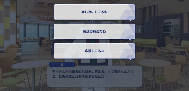 Gift★Xday for the Children! Daydream×Reality Second Part 3