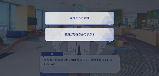 Scent of Summer! Yellow Summer Sparkle UNDYING HOLY LOVE Second Part 1