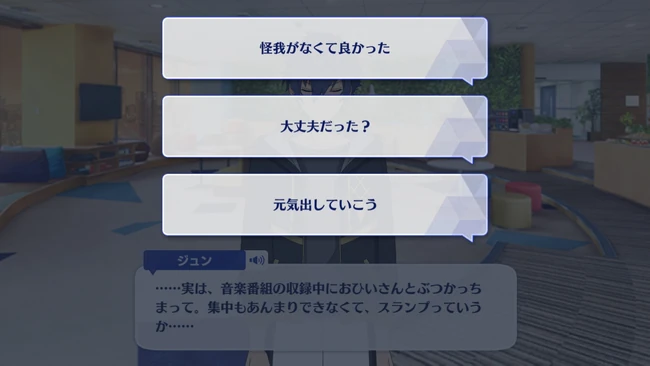 Beating Wings ◆ The Cloud-Scattering Solid Stage EXCEED Second Part 1