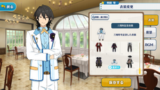 Rei Sakuma 3rd Anniversary Outfit