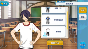 Shinobu Sengoku PE Uniform