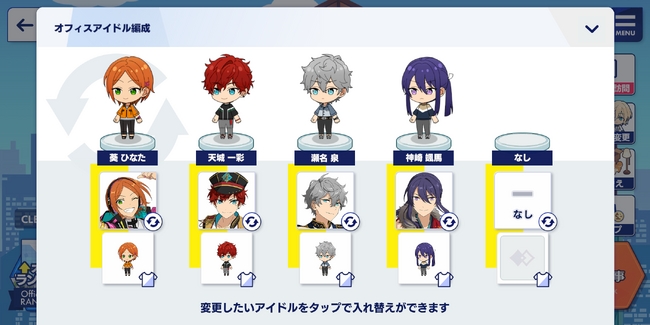 Music Office Guide The English Ensemble Stars Wiki Fandom