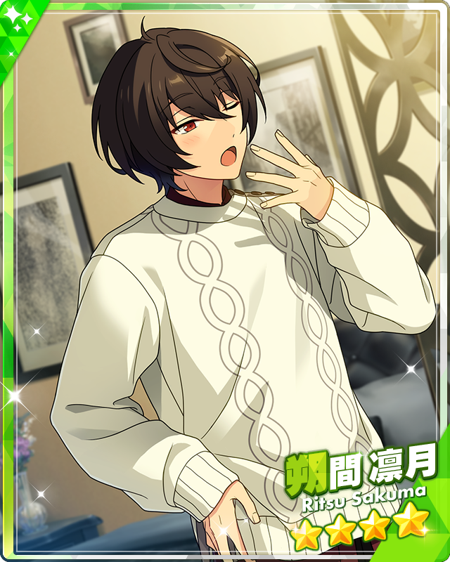 Ritsuさま Huggy Good Smile Ritsu Sakuma Figure (Ensemble Stars!!)