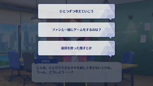 Hinata Aoi Birthday Course Birthday Preparations 2