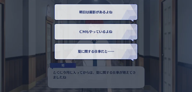 Summer Breeze! Sunshine Dazzling in a Foreign Land Castle of my Heart First Part 2