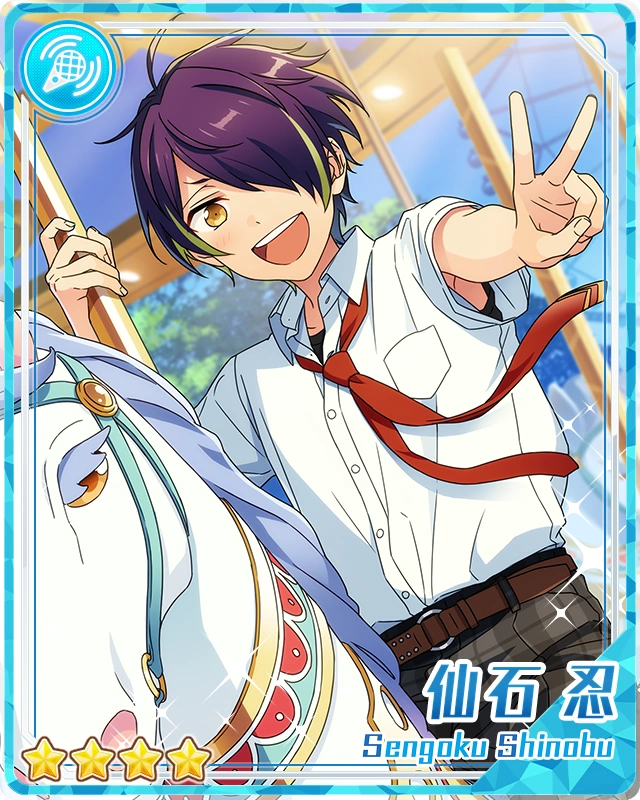 (Amusement Park Thrill) Shinobu Sengoku