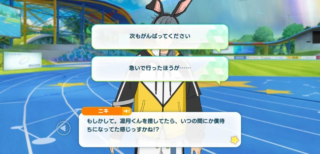 Mega Stream Arc／STREAM2 Athletic Atmos Honeycomb Summer Second Part 3