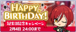 Natsume Sakasaki Birthday 2021 Banner