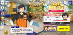 Tetora Nagumo Birthday 2022 Campaign