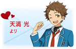 White Day 2017 Envelope Mitsuru