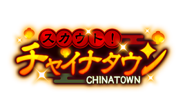 Chinatown Logo