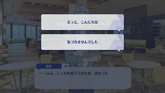 Cosmic Production Eden First Part 3