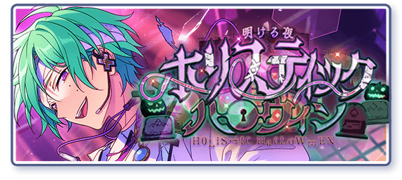 event story