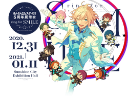 Ensemble Stars!! 5th Anniversary Exhibition - ring for SMILE