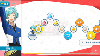 RYUSEITAI's Healing) Kanata Shinkai | The English Ensemble