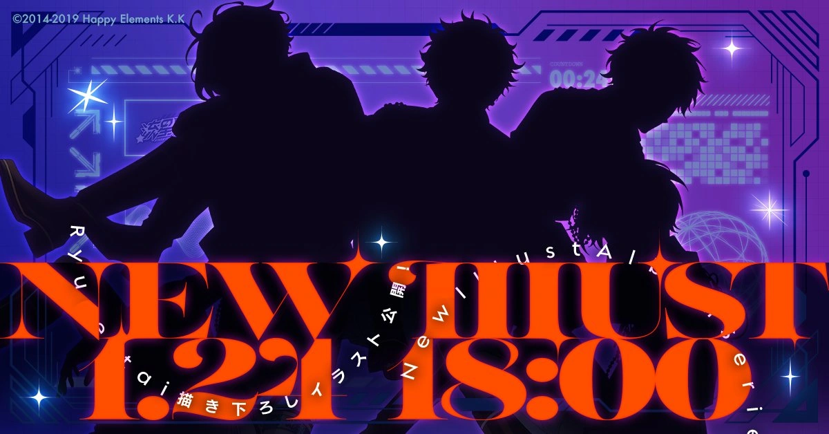 ES ALBUM SERIES RYUSEITAI TRIP/Gallery | The English