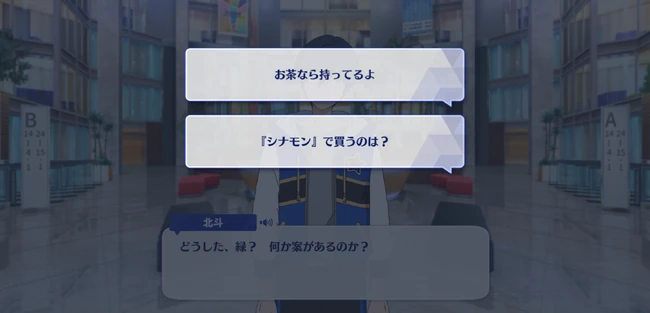 Hokuto Hidaka Birthday Course Birthday Morning 3