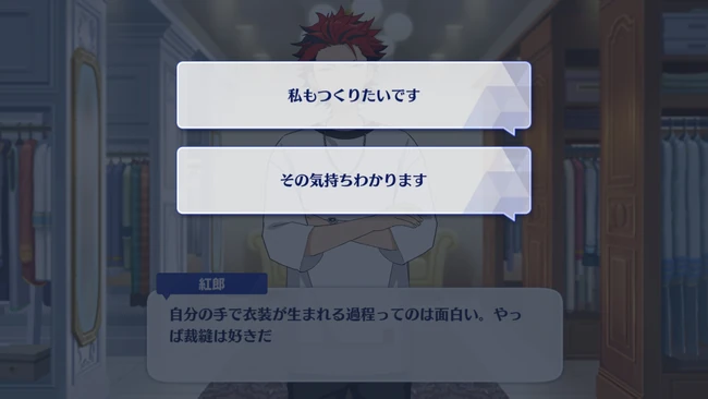 Learning from the Past／Succession Kengeki no Mai Second Part 2