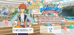 Subaru Akehoshi Birthday 2025