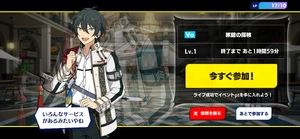 Sharp Clash/CHANBARANIGHT Normal1