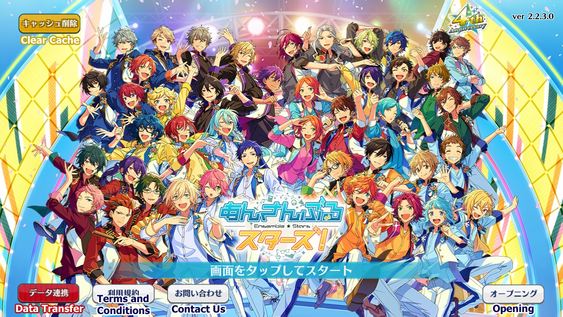 Ensemble Stars! (Anime), The English Ensemble Stars Wiki