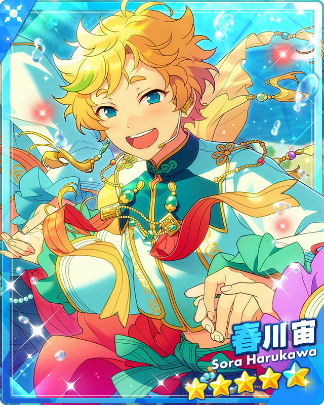 Beyond the Illusion) Sora Harukawa | The English Ensemble Stars 