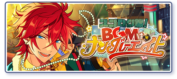 Number Eight | The English Ensemble Stars Wiki | Fandom Number Eight | The English Ensemble Stars Wiki | Fandom