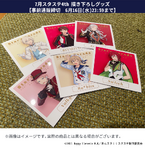 Star's Parade Photo Card Collection (July Unit Performance Ver.) - Promotional Photo 4