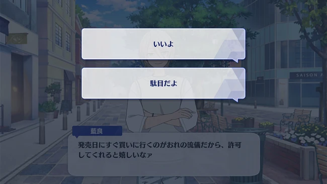 StarPro Challenge Aira Shiratori 3