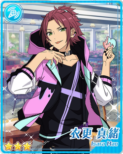 (Melty À La Mode) Mao Isara Bloomed