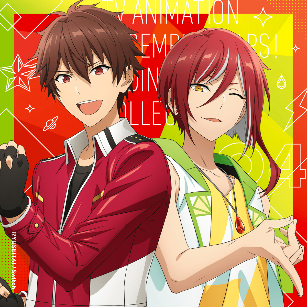 ryusei_the_falling_star.jpg