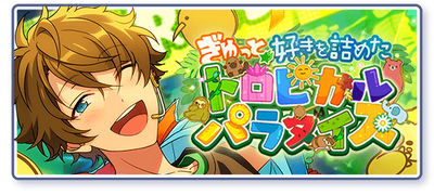 ドラマダ re:connect Summer Side Stories Re-Living My Life with a Boyfriend Who Doesn't Remember Me