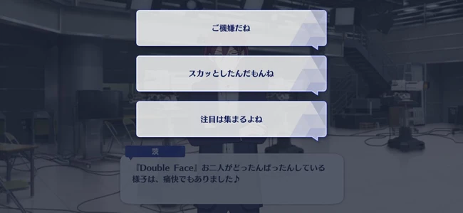 Guardian's ◆Eye and the Last Mission Dance in the Apocalypse Second Part 2