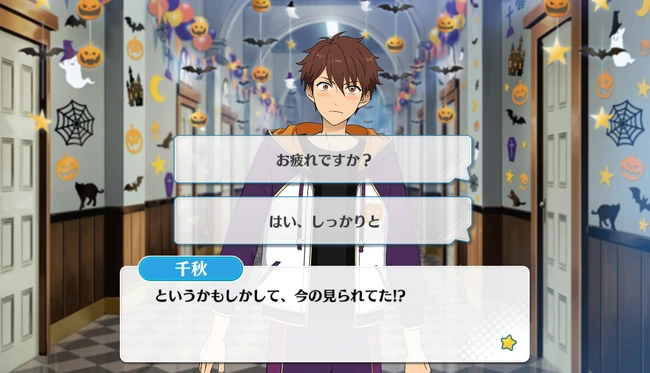 Lots Of Monsters Sweet Halloween Chiaki Morisawa Special Event The English Ensemble Stars Wiki Fandom
