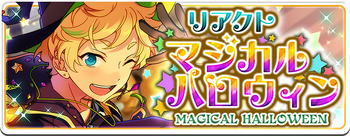 React★Magical Halloween Banner