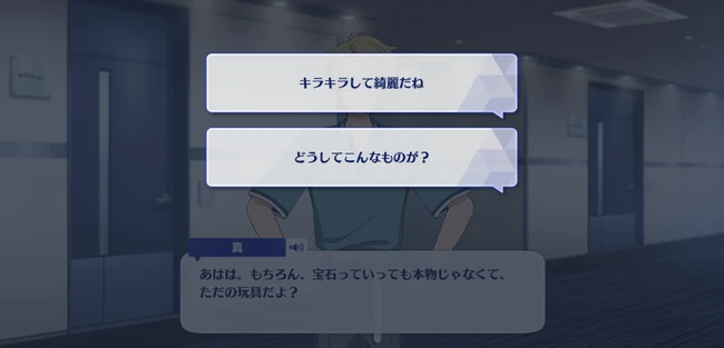 Build! FREEDOM Packed with Ideals! Whatcha gonna do? First Part 1