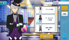 Wataru Hibiki Circus Performance Outfit