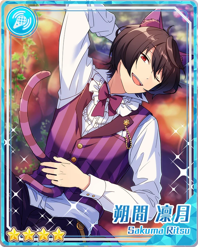 Cheshire's Early Afternoon) Ritsu Sakuma | The English Ensemble