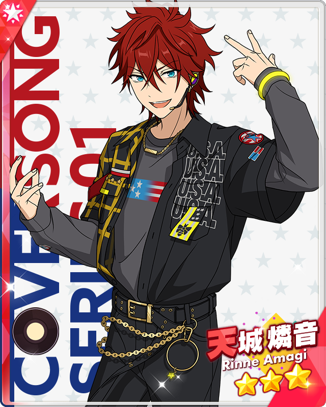 U.S.A. Party Rockin' in the Night) Rinne Amagi | The English