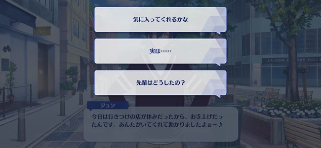 Into Paradise＊The Absolute of Immaculate Desire EXCEED First Part 1