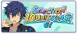 SELECTION 10 UNIT PROJECT SERIES Sore wa Zanzou no Shoushitsu-ten Banner