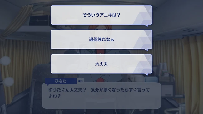 SS Arc／5th Stage Sandstorm Mischievous Party Time!! First Part 3