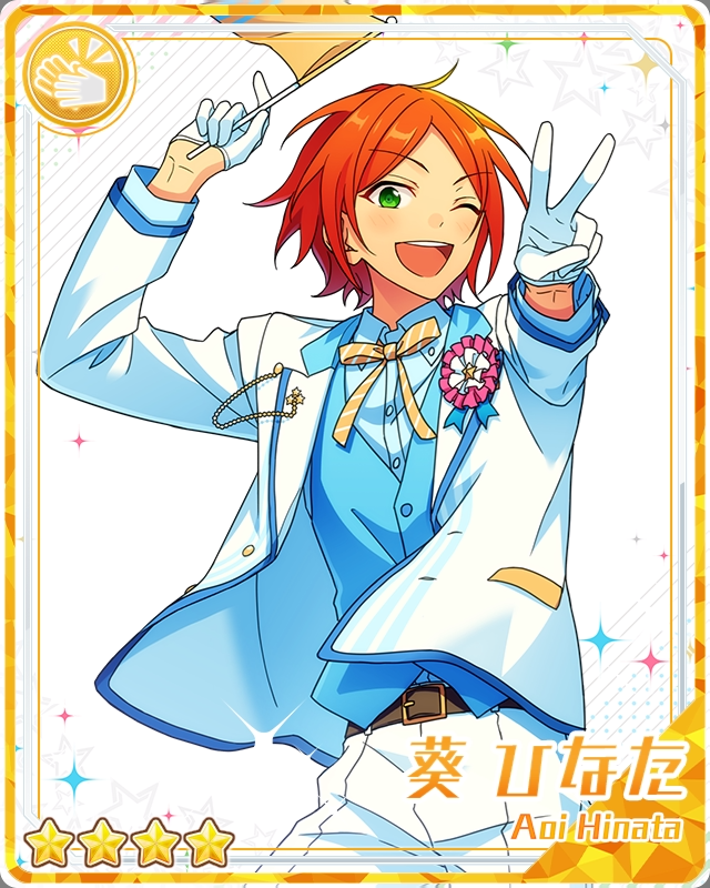 あんさんぶるスターズ！！　葵ひなた　3周年　白スーツ 3rd Anniversary) Hinata Aoi | The English Ensemble Stars