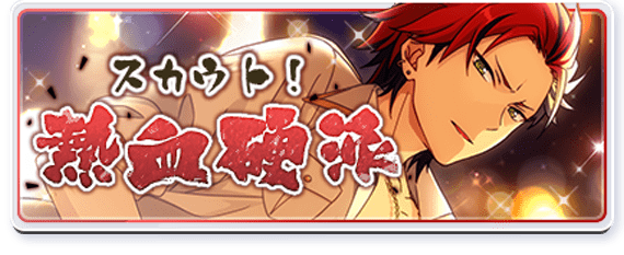 scout story