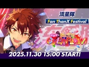 Event Preview