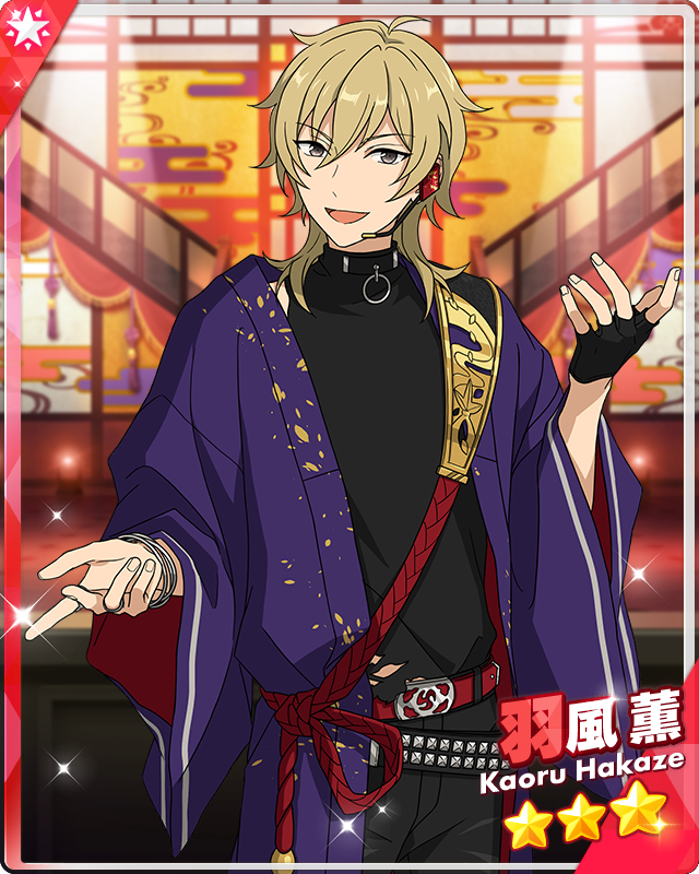 Wave-Riding Surfer) Kaoru Hakaze | The English Ensemble